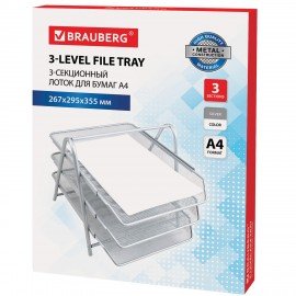Лоток горизонтальный металлический для бумаг, 3 секции, BRAUBERG "Germanium", А4 (267х355х295 мм), серебристый, 231953