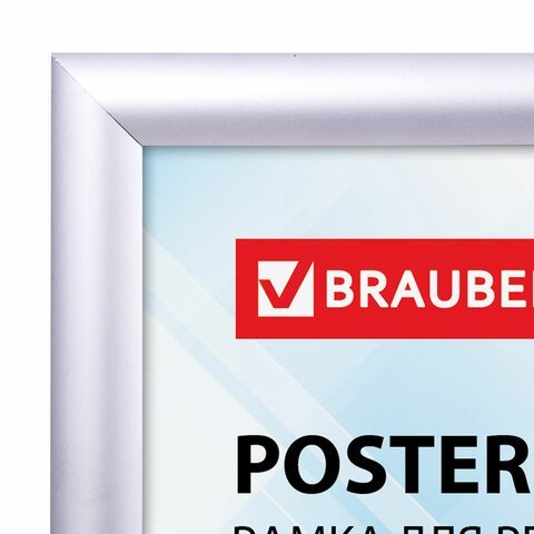 Рамка настенная для рекламы БОЛЬШОГО ФОРМАТА (297х420 мм), алюминиевая, прижимные стороны, BRAUBERG, 232204