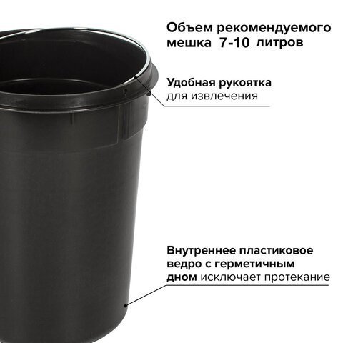 Ведро-контейнер для мусора (урна) с педалью LAIMA "Classic", 5 л, зеркальное, нержавеющая сталь, со съемным внутренним ведром, 232260