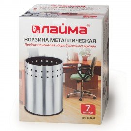 Урна-корзина для мусора 7 литров "Bionic", МАТОВАЯ, перфорированная, LAIMA, 232267