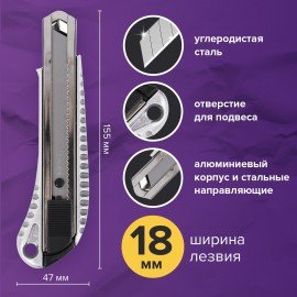 Нож канцелярский 18 мм BRAUBERG "Metallic", металлический корпус (рифленый), автофиксатор, блистер, 235401