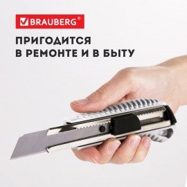 Нож канцелярский 18 мм BRAUBERG "Metallic", металлический корпус (рифленый), автофиксатор, блистер, 235401