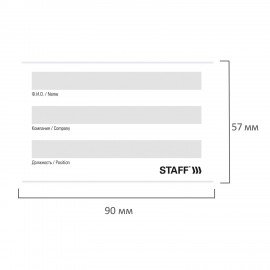 Бейдж горизонтальный (57х90 мм), с клипсой и булавкой, мягкий, STAFF "Basic", 235464