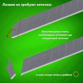 Лезвия для ножей 18 мм КОМПЛЕКТ 10 ШТ., толщина лезвия 0,38 мм, в пластиковом пенале, STAFF "Basic", 235466