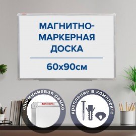 Доска магнитно-маркерная 60х90 см, алюминиевая рамка, ГАРАНТИЯ 10 ЛЕТ, РОССИЯ, BRAUBERG Стандарт, 235521