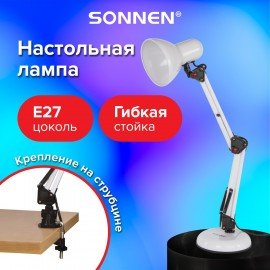 Настольная лампа-светильник SONNEN TL-007, подставка + струбцина, 40 Вт, Е27, БЕЛЫЙ, высота 60 см, 235539