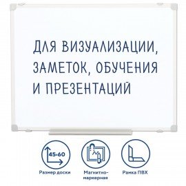Доска магнитно-маркерная 45х60 см, ПВХ-рамка, ГАРАНТИЯ 10 ЛЕТ, РОССИЯ, STAFF, 236157