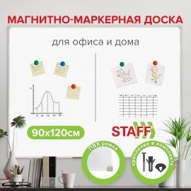 Доска магнитно-маркерная 90х120 см, ПВХ рамка, ГАРАНТИЯ 10 ЛЕТ, РОССИЯ, STAFF, 236159