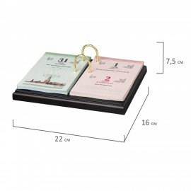 Набор настольный BESTAR "Ares" из дерева, 7 предметов, цвет "черное дерево", 236354