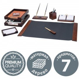 Набор настольный BESTAR "Ares" из дерева, 7 предметов, цвет "орех", 236356