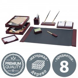 Набор настольный BESTAR "Titan" из дерева, 8 предметов, цвет "красное дерево", 236366