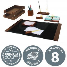 Набор настольный BESTAR "Titan" из дерева, 8 предметов, цвет "орех", 236367