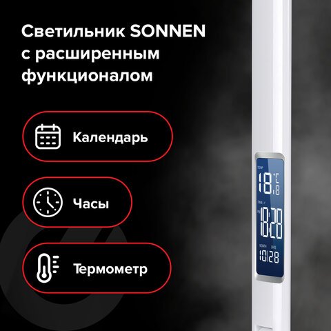 Настольная лампа-светильник SONNEN BR-888A, подставка, светодиодный, LED, 9 Вт, белый, 236664