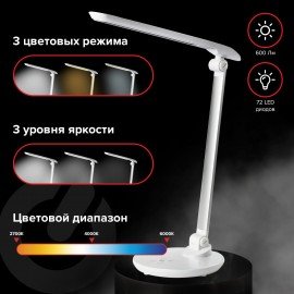 Настольная лампа-светильник SONNEN PH-309, подставка, LED, 10 Вт, металлический корпус, белый, 236689