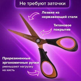 Ножницы BRAUBERG "Heavy Duty", 165 мм, суперпрочные, титановое покрытие, 2-х сторонняя заточка, 236789