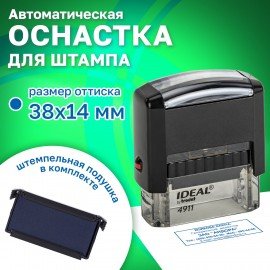 Оснастка для штампа, размер оттиска 38х14 мм синий, TRODAT IDEAL 4911 P2, подушка в комплекте, 125417
