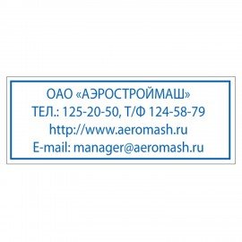 Оснастка для штампа, размер оттиска 47х18 мм, синий, TRODAT IDEAL 4912 P2, подушка в комплекте, 125420