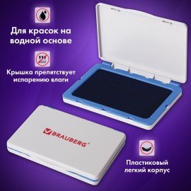 Штемпельная подушка BRAUBERG, 120х90 мм (рабочая поверхность 105х65 мм), синяя краска, 236866