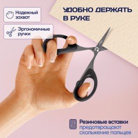Ножницы для хобби и рукоделия ОСТРОВ СОКРОВИЩ 105 мм, классической формы, черные, 237103