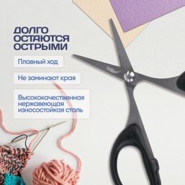 Ножницы для хобби и рукоделия ОСТРОВ СОКРОВИЩ 105 мм, классической формы, черные, 237103
