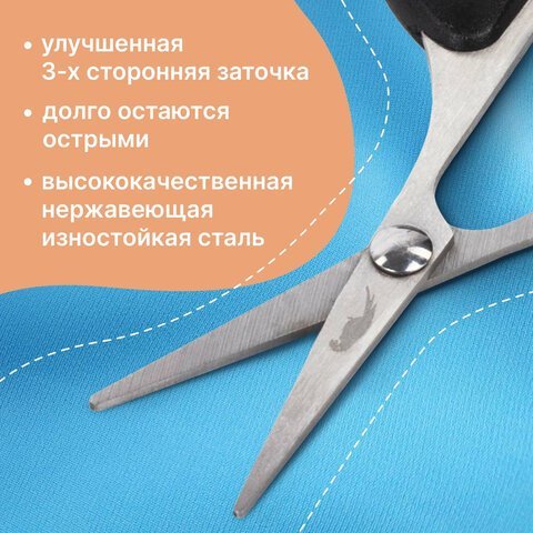 Ножницы для хобби и рукоделия ОСТРОВ СОКРОВИЩ 105 мм, классической формы, черные, 237103