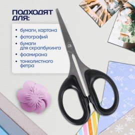 Ножницы для хобби и рукоделия ОСТРОВ СОКРОВИЩ 105 мм, классической формы, черные, 237103