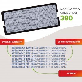 Печать самонаборная STAFF, 1,5 круга, оттиск D=40, "Printer 8015", КАССА В КОМПЛЕКТЕ, 237438