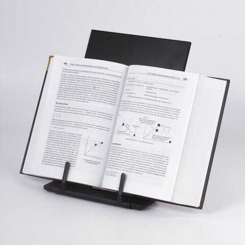 Подставка для книг и учебников BRAUBERG, большая, регулируемый наклон, металл/пластик, черная, 237447