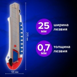 Нож универсальный мощный 25 мм BRAUBERG "Professional", металлический корпус, 237448