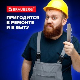 Нож универсальный мощный 25 мм BRAUBERG "Professional", металлический корпус, 237448
