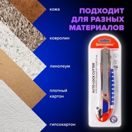 Нож универсальный мощный 25 мм BRAUBERG "Professional", металлический корпус, 237448