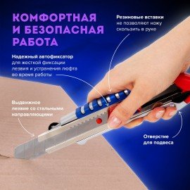 Нож универсальный мощный 25 мм BRAUBERG "Professional", металлический корпус, 237448