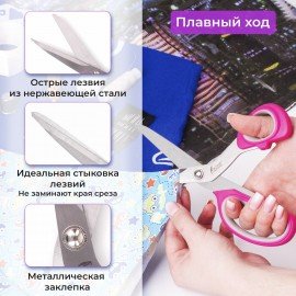 Ножницы портновские ОСТРОВ СОКРОВИЩ ПРЕМИУМ, 210 мм, фуксия с резиновыми серыми вставками, 237454