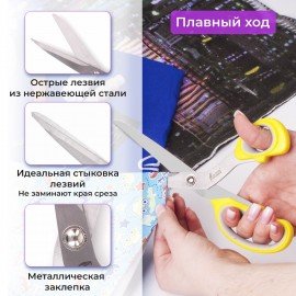 Ножницы портновские ОСТРОВ СОКРОВИЩ ПРЕМИУМ, 230 мм, желтые с резиновыми серыми вставками, 237455