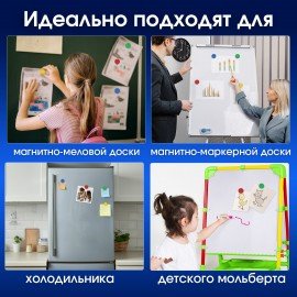 Магниты МОЩНЫЕ 40 мм (БОЛЬШОГО ДИАМЕТРА), НАБОР 4 шт., ассорти, BRAUBERG "SUPER", 237480