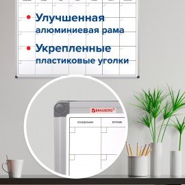 Доска-планинг НА МЕСЯЦ магнитно-маркерная 60х90 см, алюминиевая рамка, BRAUBERG "Extra", 237564