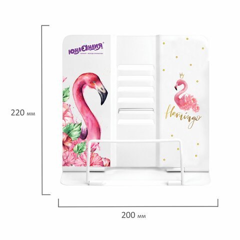 Подставка для книг и учебников ЮНЛАНДИЯ "Flamingo", регулируемый наклон, металлическая, 237573