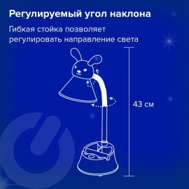 Настольная лампа-светильник SONNEN OU-611 на подставке, СВЕТОДИОДНАЯ, "SWEET BUNNY", 5 Вт, зеленый, 237642