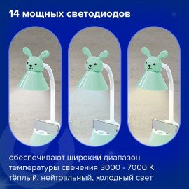 Настольная лампа-светильник SONNEN OU-611 на подставке, СВЕТОДИОДНАЯ, "SWEET BUNNY", 5 Вт, зеленый, 237642
