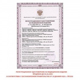 Рециркулятор БАКТЕРИЦИДНЫЙ (НДС 20%) ОВУ-03-1 "Солнечный Бриз-3-1", УФ лампа 1х15 Вт, 60 м3/час, РУ, 602012