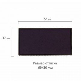 Подушка сменная 69х30 мм, синяя, для GRM 50, Colop Printer 50, 178406005