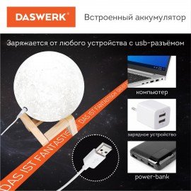 Ночник / детский светильник / LED лампа "Лунная ночь", 16 цветов, d=15 см, с пультом, DASWERK, 237952