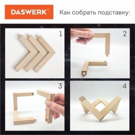 Ночник / детский светильник / LED лампа "Вселенная" 16 цветов, d=15 см, с пультом, DASWERK, 237953