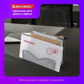 Подставка для сортировки писем и бумаг 3-х секционная BRAUBERG "Germanium", 122х173х83 мм, серебро, 237970