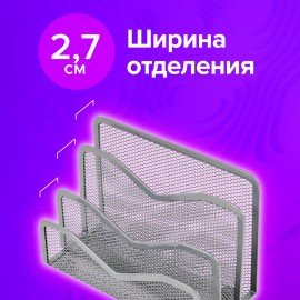 Подставка для сортировки писем и бумаг 3-х секционная BRAUBERG "Germanium", 122х173х83 мм, серебро, 237970
