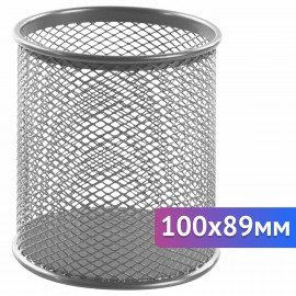 Подставка-органайзер BRAUBERG "Germanium" круглое основание, 100х89 мм, серебро, металическая, 237988