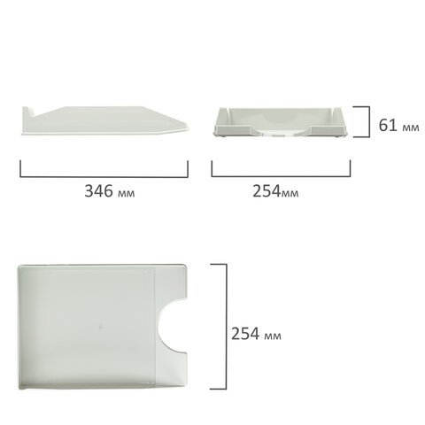 Лоток горизонтальный для бумаг КОМПЛЕКТ 2 шт., BRAUBERG "Modern", 346х254х61 мм, серый, 238025