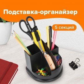 Подставка-органайзер BRAUBERG STYLE, 5 отделений, 132х122х108 мм, черная, 238096
