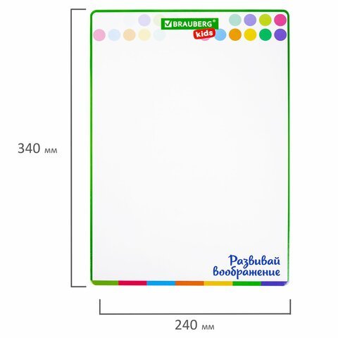 Доска для рисования с маркером двухсторонняя, в клетку/белая, 24х34 см (А4), BRAUBERG KIDS, 238152