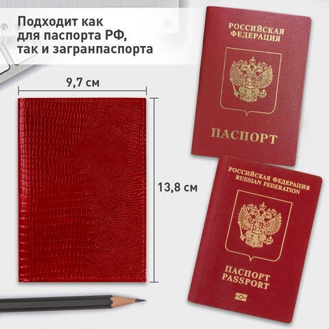 Обложка для паспорта натуральная кожа ящерица, без тиснения, красная, BRAUBERG, 238190